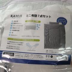 ベビーベッドとベビー布団セットの画像