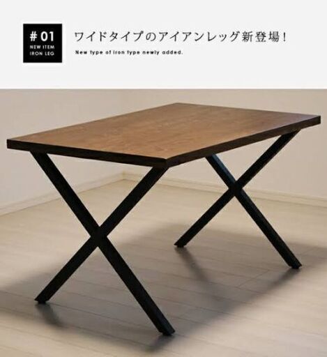 高級アイアン脚　セット　高さ68cm アジャスター調節あり