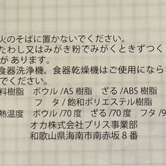 野菜ストッカー水切りボウル 　「オカ PLYS Vegi mage あらう 野菜用 グリーン」の画像