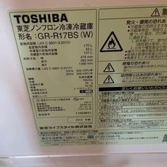 TOSHIBA
値段交渉受け付けますの画像