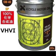 ペール缶　20L