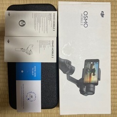 【国内正規品】 DJI Osmo Mobile 2 (3軸手持ち...
