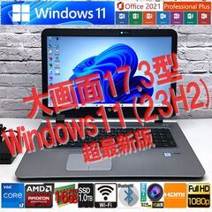 【大画面FHD17.3型】HP ProBook 470 G3 [Core i7 +AMD Radeon R7 +メモリ 16GB +SSD 1TB(新品)]◆Win11 & MS Office最新版（管理：09031308）