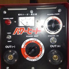 ★長期倉庫保管品　キシデン工業　解氷機HD−350W型★の画像