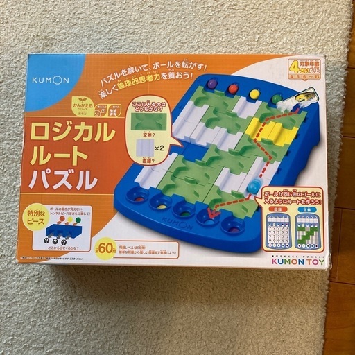KUMONロジカルルートパズル