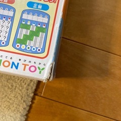 KUMONロジカルルートパズルの画像