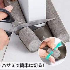 新品　倉庫直販 隙間テープ ドアクッション グレー 隙間風防止 冷気遮断 防音防虫 防水 花粉防止 冷暖房効率アップの画像