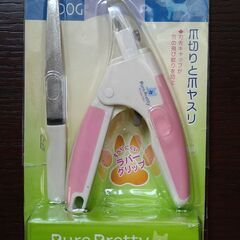 ペット：ドギーマン爪切りやすりセット（美品）