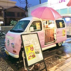 【無料】キッチンカー始めてみませんか？★最短1か月★