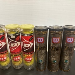 硬式テニスボール（あげます！）