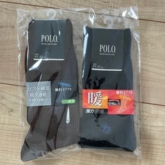 靴下×4（Burberry、polo）の画像