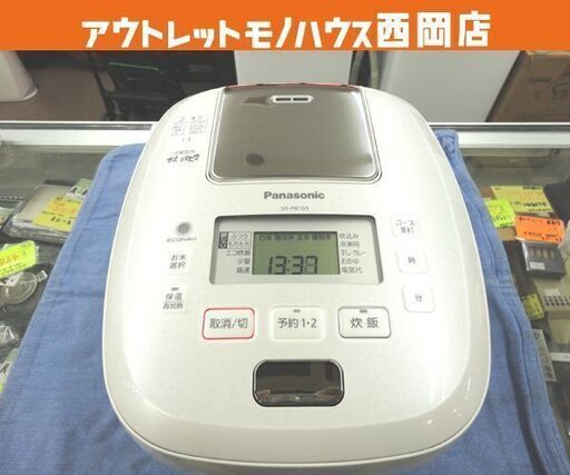パナソニック 5.5合炊き 可変圧力IH炊飯ジャー 2019年製 SR-PB109 ホワイト ダイヤモンド竈釜 Panasonic 炊飯器 キッチン家電 札幌市西岡店