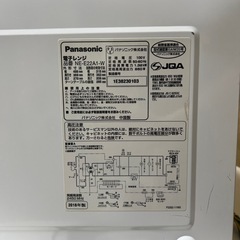 単機能電子レンジ エレックNE-E22A1 Panasonicの画像