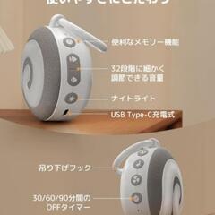 至急！ベビーベット！ホワイトノイズマシン付き！※わけあり。の画像