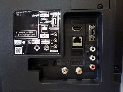② HITACHI 32インチ 液晶テレビ L32-H3 2016年製 WOOO 日立 32型 テレビ 札幌市東区 新道東店