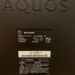 40インチテレビ★シャープAQUOS★ジャンクの画像