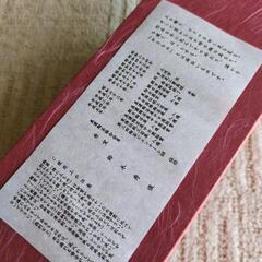 値下げ！コーヒーカップ２個の画像