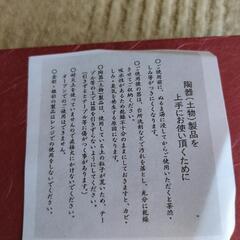 値下げ！コーヒーカップ２個の画像