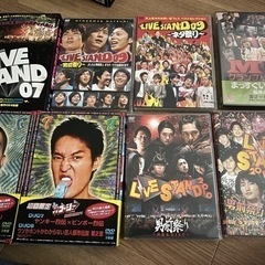お笑い DVD