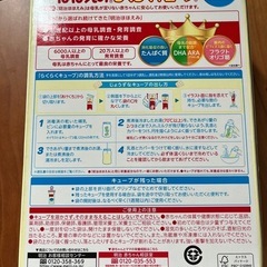 ほほえみ　らくらくキューブ　21袋入の画像