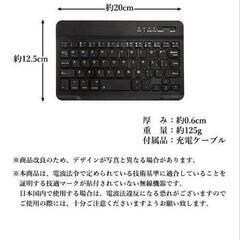 ワイヤレス キーボード Bluetooth 