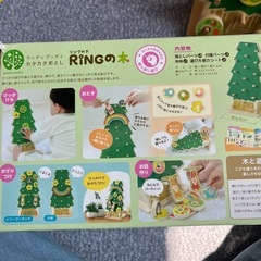 ウッディプッティ　カタカタおとし
の画像