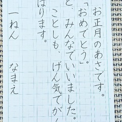 八王子翠葵書道室/冬休み書き初め・硬筆教室の画像