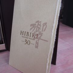 ★激レア★ サントリー 響30年 旧ラベル ウイスキー 箱付き 700ml 43％ 未開封品 【ハンズクラフト宜野湾店】の画像