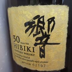 ★激レア★ サントリー 響30年 旧ラベル ウイスキー 箱付き 700ml 43％ 未開封品 【ハンズクラフト宜野湾店】の画像