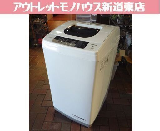 HITACHI 5.0kg 全自動洗濯機 NW-5WR 白 2016年製 日立 5.0kg洗濯機 洗濯機 札幌市東区 新道東店
