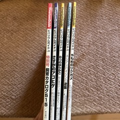 爬虫類雑誌 ビバリウムガイド5冊(西野まで)の画像