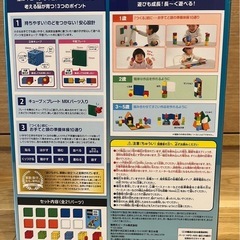 【新品・未使用】ピタゴラスBASIC １歳の知育ピタゴラスの画像