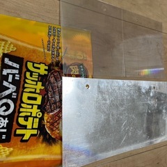 ウィザード　ナンバーカバー　当時物　プリズムシート
の画像