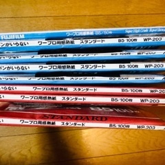 ワープロ用レザーバッグ + 感熱紙 750枚の画像