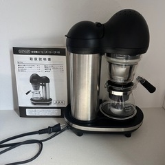 コーヒーメーカー　中古