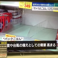 SONY   4Kダブルチューナー内蔵液晶テレビ　KJ-75X9...