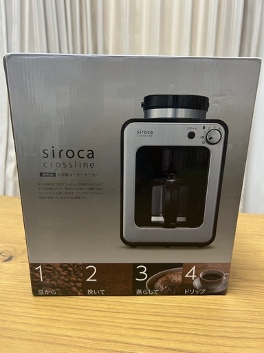 siroca　シロカ全自動コーヒーメーカー　SC-A121