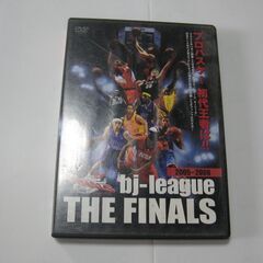 プロバスケ bjリーグ【DVD】2005-2006 bj-lea...