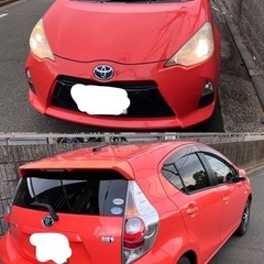 【即受け渡し可】【車検有】【試乗可 トヨタ アクア オレンジ 燃...
