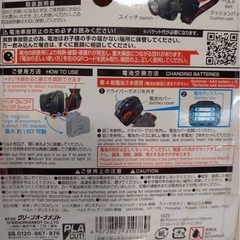 ✨美品✨LED ヘッドライトの画像