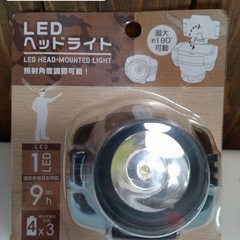 ✨美品✨LED ヘッドライト