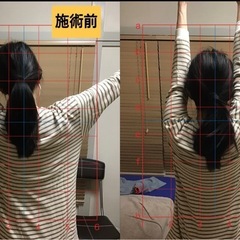 21時まで受付｜出張整体／マッサージ／はり治療｜ベッド持参いたします - 武蔵野市