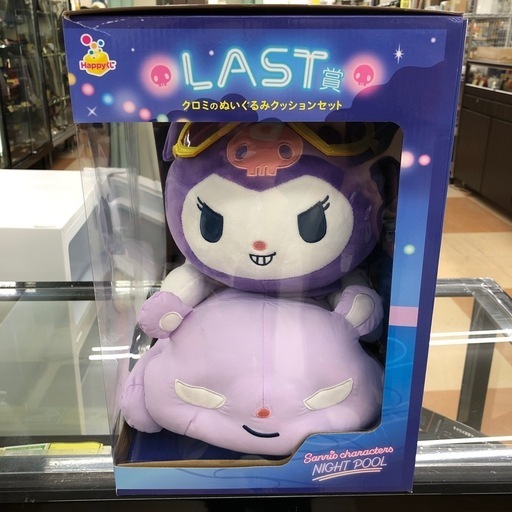 ★ジモティー割引有★クロミのぬいぐるみクッションセット