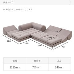 ローソファ 3人掛けソファの画像
