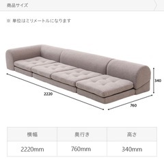 ローソファ 3人掛けソファの画像