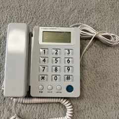 電話　未使用