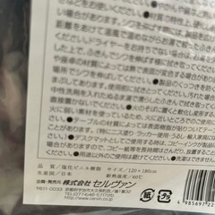 新品　好きなサイズにカット出来る透明テーブルクロス　120cm ×180cmの画像
