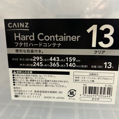 収納、コンテナ　残り7個の画像