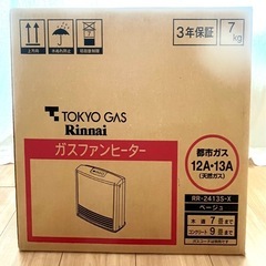リンナイ ガスファンヒーター 都市ガス用の画像