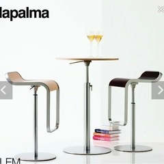 Lapalma ラパルマ 高級カフェ3点セット